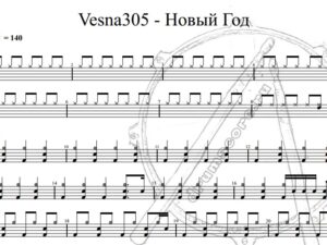 Vesna305 - Новый Год