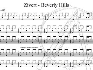 Zivert - Beverly Hills
